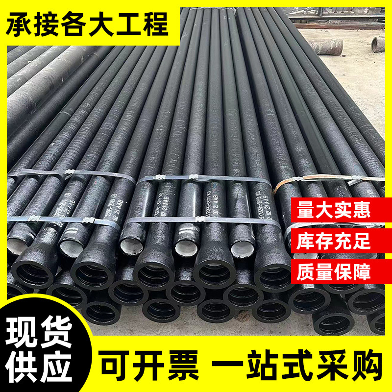 建筑工地给排水用球墨铸铁管DN500 球墨铸铁天然气管道