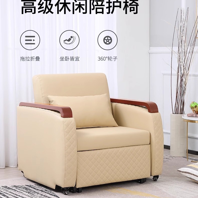 2025陪护椅单人沙发床多功能可折叠伸缩床两用月子中心书房休闲椅