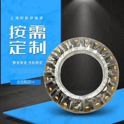 29330压力轴承平面推力滚子轴承29418回转支撑轴承