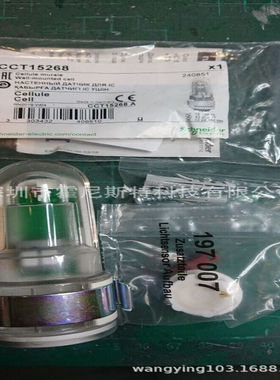 原厂全新光敏开关CCT15838 Acti9 - IHP+ 1C 18 mm dig  CCT15639