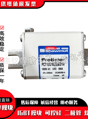 全新现货PC30UD69V160D1A  V300122熔断器