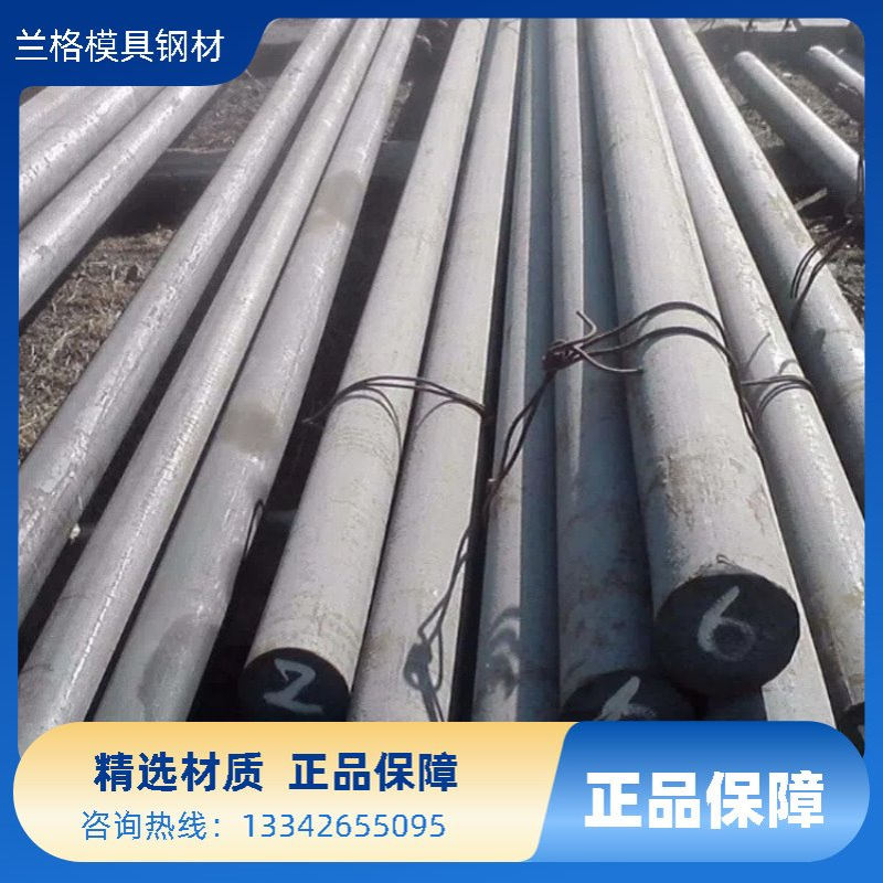 供应现货17CrNiMo6圆钢 17CrNiMo6圆棒齿轮圆钢保质保量性能优异