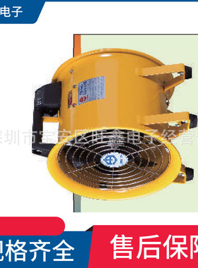 PX-200台湾中一JOUNING手提式伸缩软管系列风机