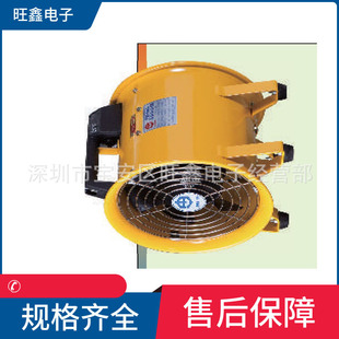 伸缩软管系列风机 200台湾中一JOUNING手提式