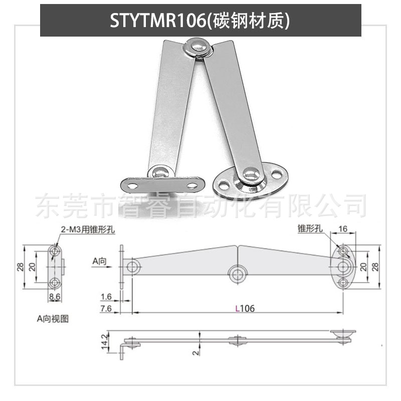 STYTML/R134 STYTML/R106 碳钢不锈钢撑杆支撑杆 STYTL STYTR