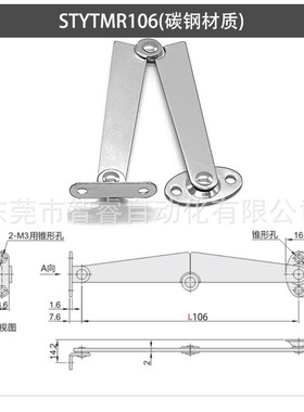 STYTML/R134 STYTML/R106 碳钢不锈钢撑杆支撑杆 STYTL STYTR