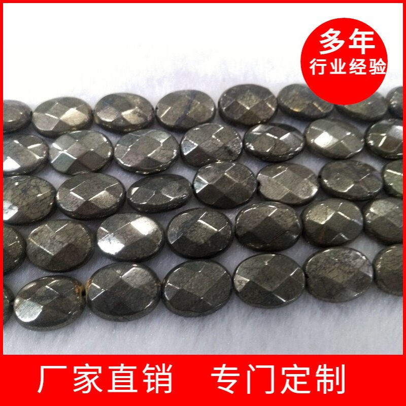 雪觅珠宝批发天然黄铁矿切面蛋形6x8mm--15x20mm手工制作饰品配件