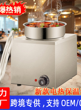 大容量餐炉Dontalen电加热汤炉商用可调温Bain Marie豪华酱汁汤池