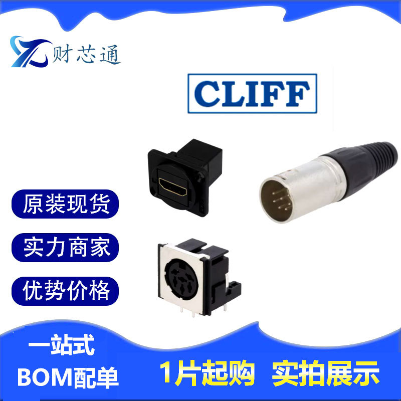 FC7901G CP30241M3B FC2460 FCR684204R CP299822连接器CLIFF
