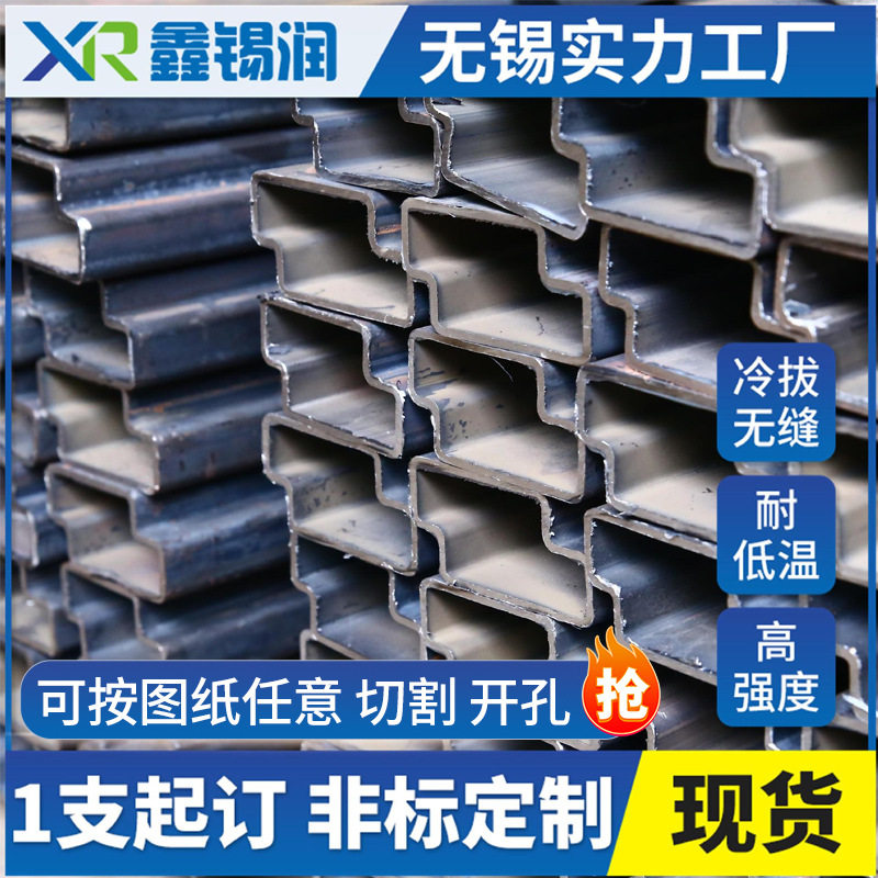 无锡厂家Q460C Q550C Q345B小口径冷拔方管矩形管宝钢原材轨道材