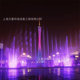 音乐喷泉程控喷泉旱地喷泉水幕电影灯光秀喷泉设备厂家水舞設備