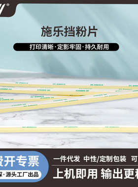 施乐DC 242 240 250 252 260 WC7655 7665 7675 7755 7765 7775