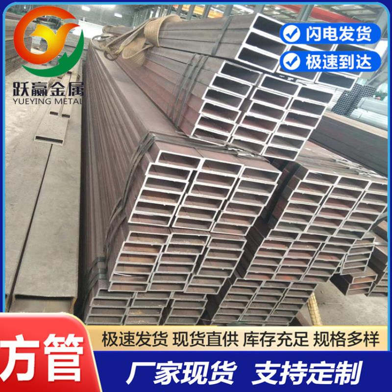 现货方管 矩形管  厚壁无缝方管 建筑幕墙热镀锌方矩管 规格齐全