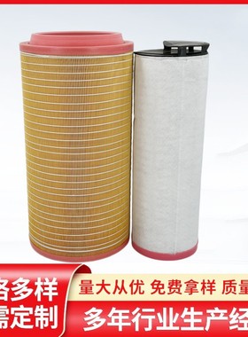 空气机械滤芯工程机械设备空滤空压机C30810 CF810滤清器滤芯批发