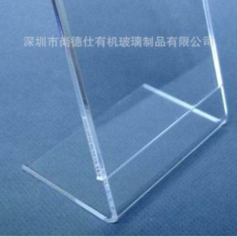 亚克力透明桌面展示架酒水价格牌广告牌亚克力餐牌菜单牌立牌台签