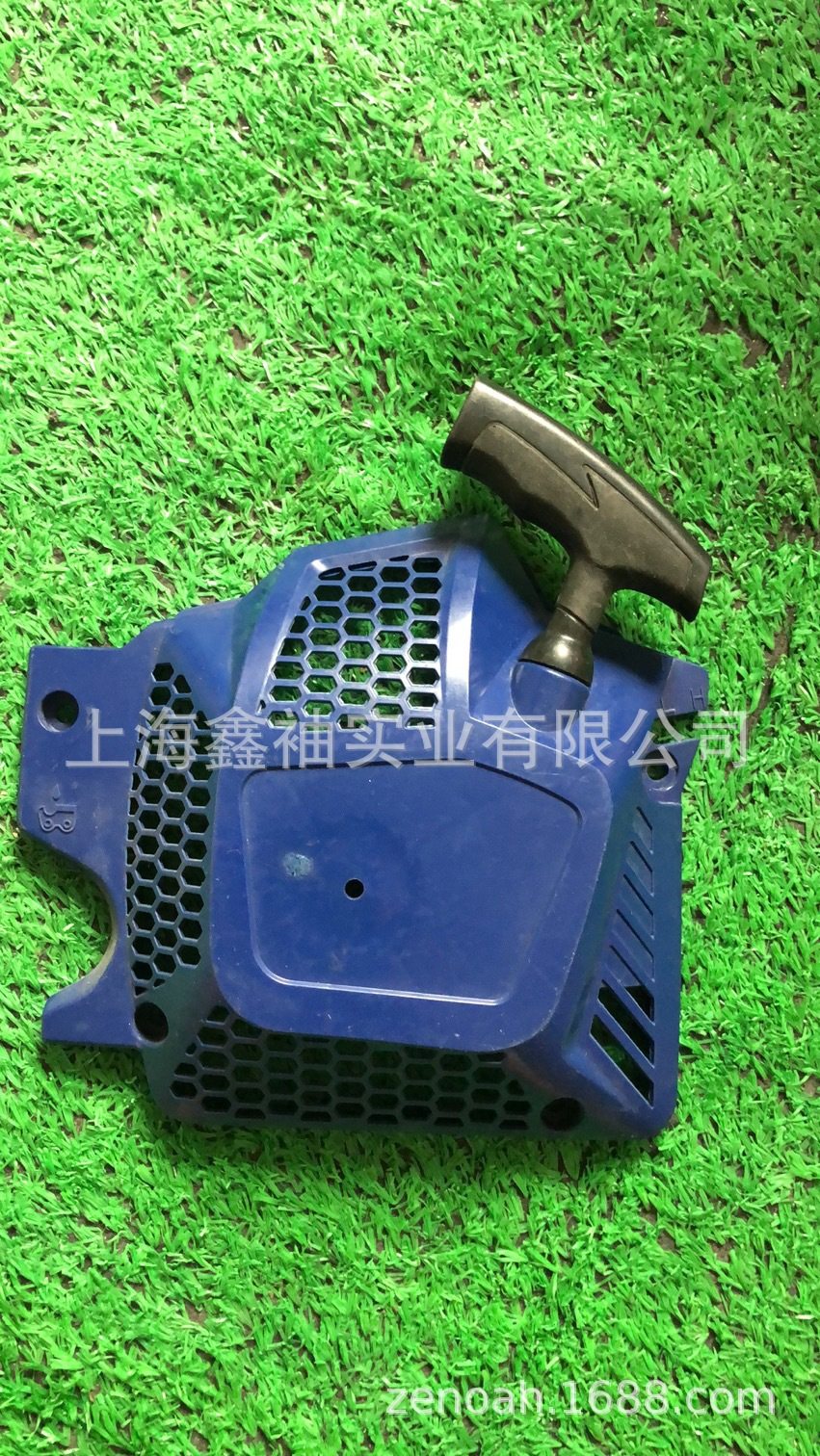 现代油锯X950 油锯启动拉盘总成 油锯配件,模玩/动漫/周边/娃圈三坑/桌游,文化/体育周边,淘宝优惠券,粉丝福利购,淘宝优惠卷