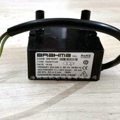 TD2STCAF 布拿玛BRAHMA点火变压器 燃烧器高压包 2*12KV 15910557