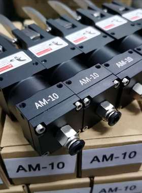 口罩机气动剪刀AM-10-100S加厚刀头自动化工业级剪耳带绳子强力