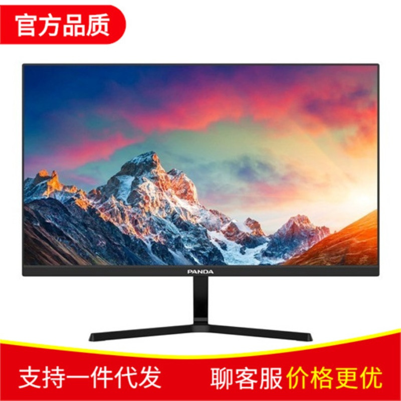 显示器 熊猫 23.8英寸 IPS(雾面) HQ24FA2 家用办公经济 VGA HDMI