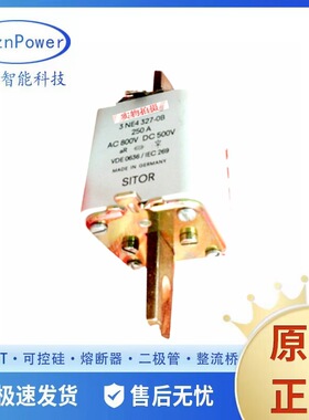 3NE4327-0B 3NE4330-0B 3NE4333-0B 原厂现货光伏熔断器 熔芯标准