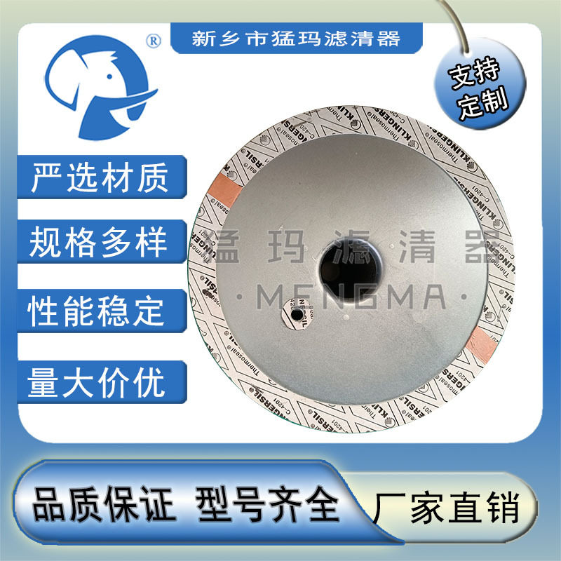 空压机 油分滤芯 油气分离器 02250061-137 250042-862油分,模玩/动漫/周边/娃圈三坑/桌游,文化/体育周边,淘宝优惠券,粉丝福利购,淘宝优惠卷