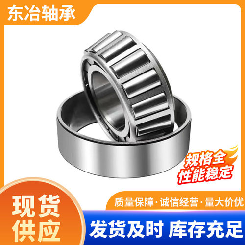 厂家自产自销圆柱滚子轴承NJ2222M农机轴承汽车拖拉机轴承