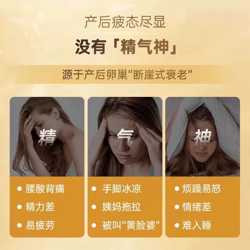 lifefriend护巢黄金瓶肌醇麦角硫