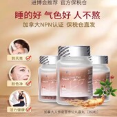 Etoile高纯度稀有人参皂苷rg3 rh2参仙丸360粒