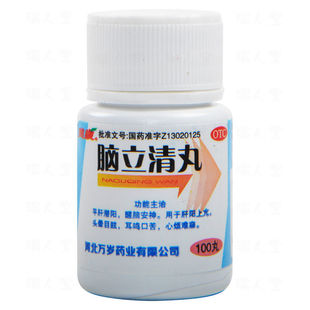 万岁脑立清丸100丸/瓶用于肝阳上亢头晕目眩耳鸣口苦心烦难寐