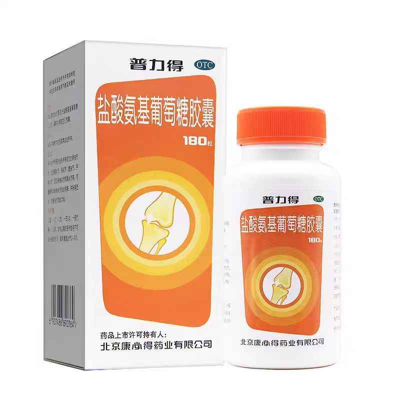 普力得 盐酸氨基葡萄糖胶囊180粒 缓解骨关节炎的疼痛肿胀
