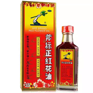 梁介福 斧标正红花油35ml/盒 温经散寒活血止痛风湿骨痛跌打损伤