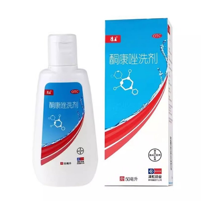 康王 酮康唑洗剂 50ml*1瓶/盒