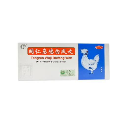 同仁堂乌鸡白凤丸9g*10丸 月经不调行经腹痛少腹冷痛