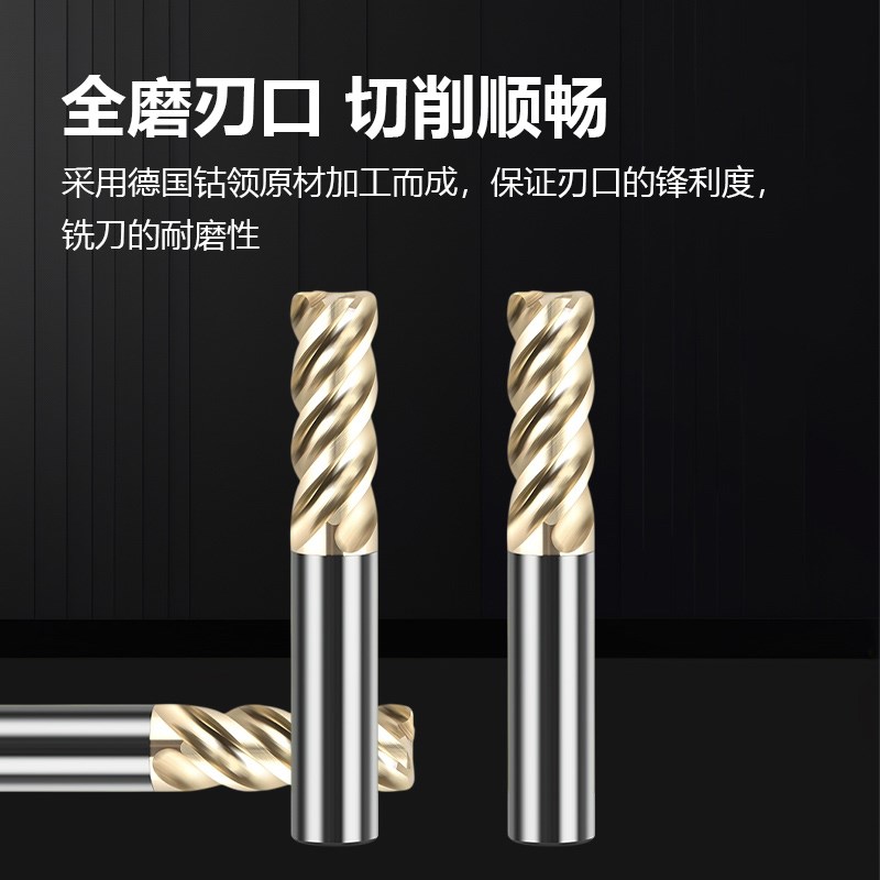 70度4刃钨钢圆鼻铣刀钛合金圆鼻刀不锈钢加长R角牛鼻铣刀10R2