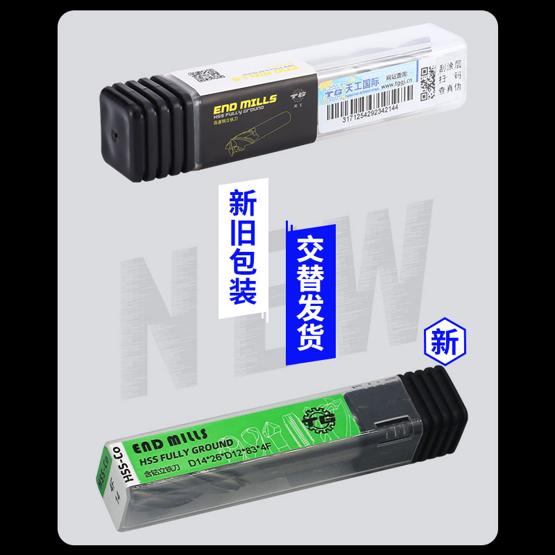 天工M35立铣刀含钴高速钢不锈钢数控机床2刃3刃4刃直柄洗刀