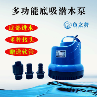 鱼缸底吸泵潜水泵低水位抽水过滤循环增氧换水排水接水管加长吸水