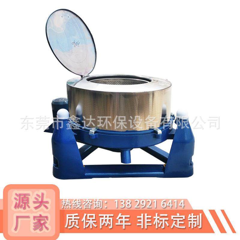 厂家三足不锈钢离心脱水机 糯米粉脱水机 固液分离机,工业油品/胶粘/化学/实验室用品,离心机,淘宝优惠券,粉丝福利购,淘宝优惠卷