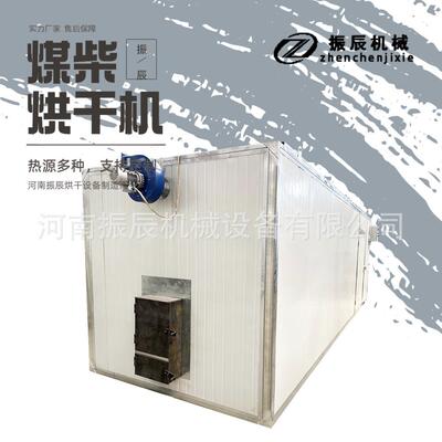 食用菌烘干机烧柴 热风循环香菇蘑菇脱水烘烤机 野生菌脱水机厂家