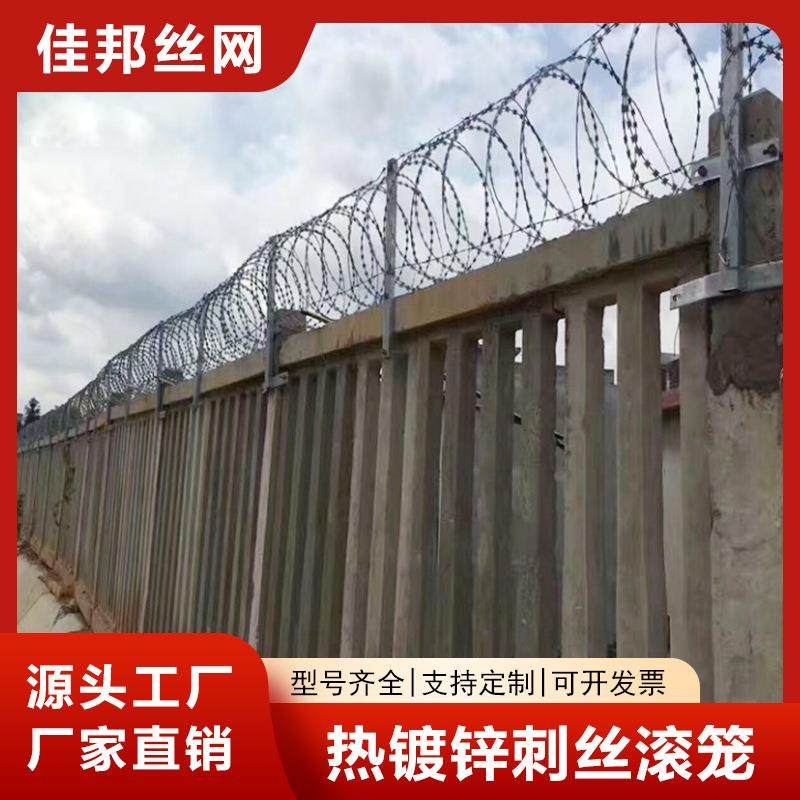 热镀锌刺丝滚笼纵向拉筋立柱支架高铁防护栅栏厂家围栏铁路专用,金属材料及制品,丝网/金属网,淘宝优惠券,粉丝福利购,淘宝优惠卷
