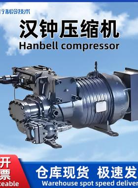 Hanbell/汉钟制冷压缩机 螺杆压缩机RC2-100B-F系列原厂正品