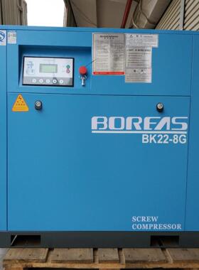 开山牌空压机30HP 螺杆式空压机22KW 普瑞阿斯直联螺杆机BK22-8ZG