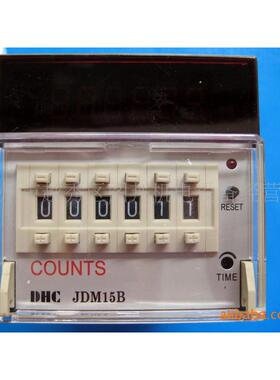 供应大华DHC JDM15B计数器(图)