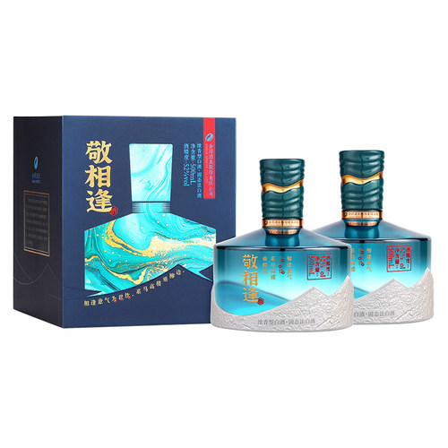 舍得酒敬相逢知遇（蓝色版）52度500ml*2瓶年货送礼浓香型白酒