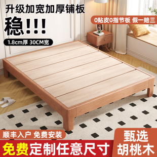 全實(shí)木榻榻米排骨架床架無床頭床定制床任意尺寸民宿無靠背床矮床
