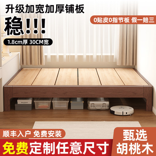 全实木榻榻米排骨架床架无床头床定制床任意尺寸民宿无靠背床矮床