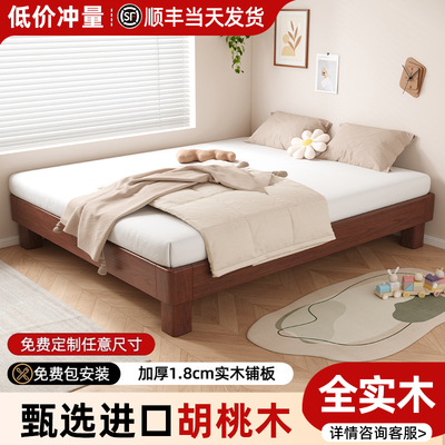 全实木地台床2025新款家用卧室小户型悬浮床无床头榻榻米排骨架床