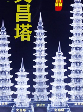 优选塔天然包邮白水晶文昌笔手工简约儿童房客厅次书房办公室玄关