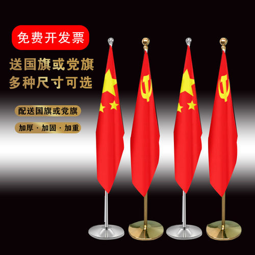优选2米钛金色银色伸缩不锈钢室内落地旗杆会议室国旗党旗摆件五