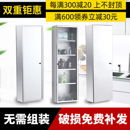 优选厨房柜子不锈钢储物碗柜橱柜置物壁挂挂墙式浴室收纳柜吊柜阳