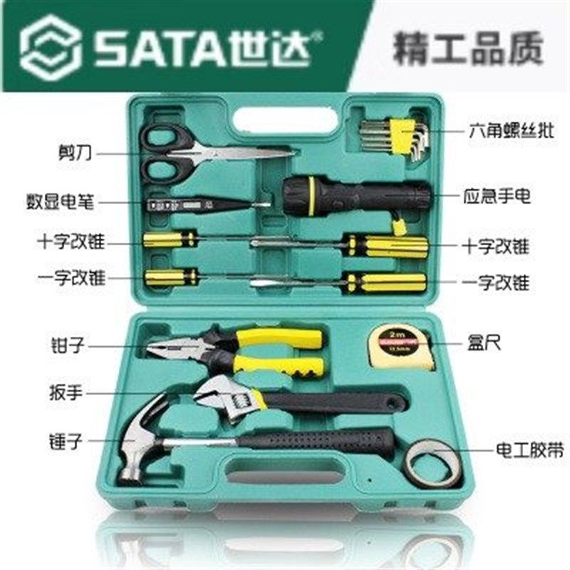 优选世达【可定制logo】13件家用工具箱套装工具组合五金维修工具,五金/工具,家用工具组套,淘宝优惠券,粉丝福利购,淘宝优惠卷